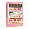 Classic Books - 99 mcx mini casse-tête